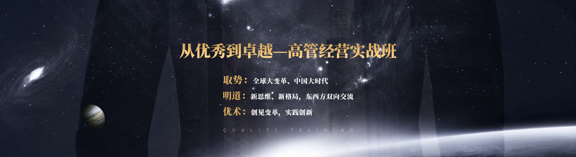 高管經(jīng)營(yíng)