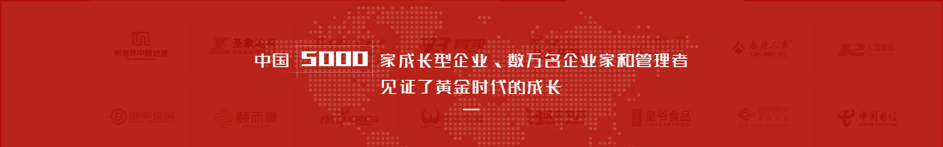 客戶見證