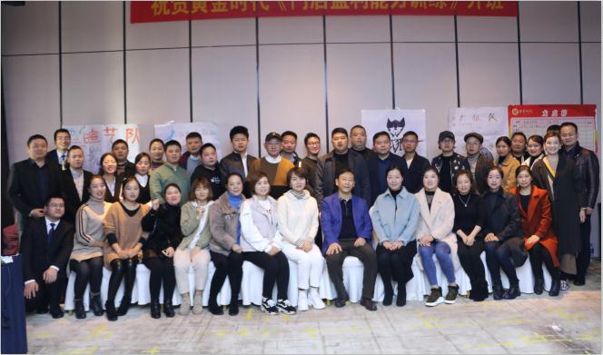 企業(yè)管理培訓-長沙黃金時代.jpg 企業(yè)管理培訓-長沙黃金時代.jpg
