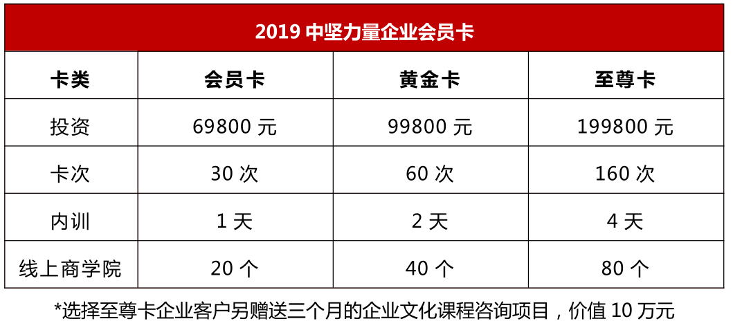湖南中堅(jiān)力量.png