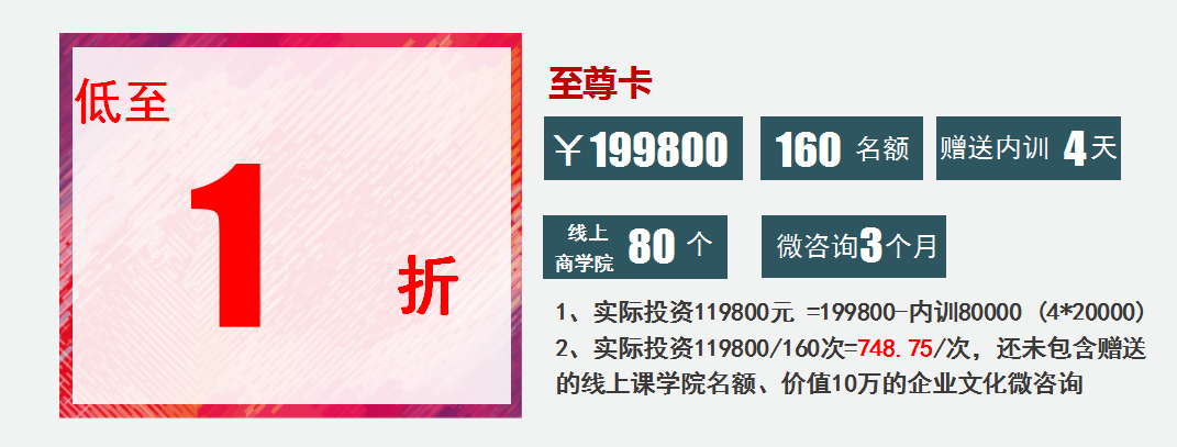 中堅力量課程優(yōu)惠.png 中堅力量課程優(yōu)惠.png