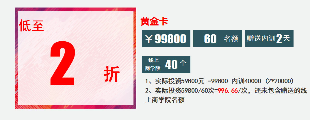 中堅力量會員卡.png 中堅力量會員卡.png