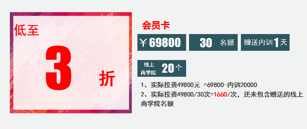 中堅力量會員卡.png 中堅力量會員卡.png