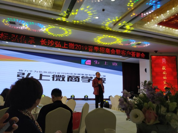 弘上微商學院3.jpg 弘上微商學院3.jpg