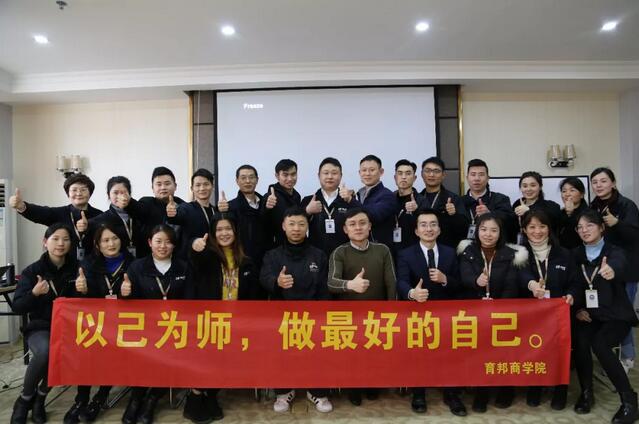 中堅力量企業(yè)管理培訓.jpg 中堅力量企業(yè)管理培訓.jpg