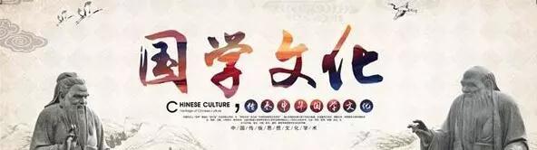時(shí)間管理與國學(xué).jpg 時(shí)間管理與國學(xué).jpg