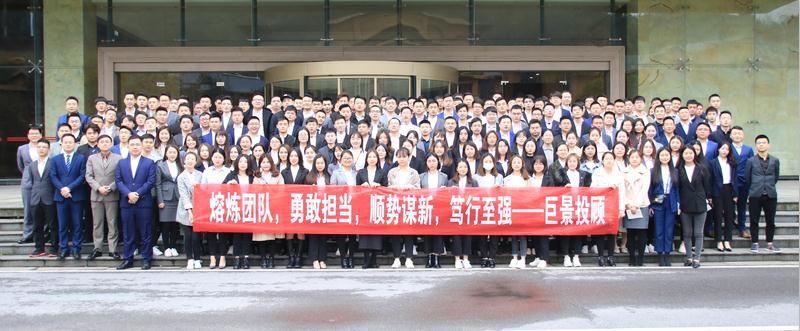 巨景企業(yè)內(nèi)訓(xùn)合照.jpg