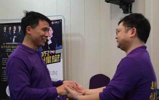 企業(yè)管理培訓(xùn)國學與管理.jpg