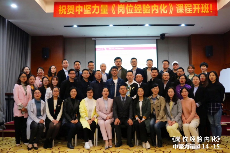 崗位經(jīng)驗(yàn)內(nèi)化內(nèi)訓(xùn)師培養(yǎng).jpg 崗位經(jīng)驗(yàn)內(nèi)化內(nèi)訓(xùn)師培養(yǎng).jpg