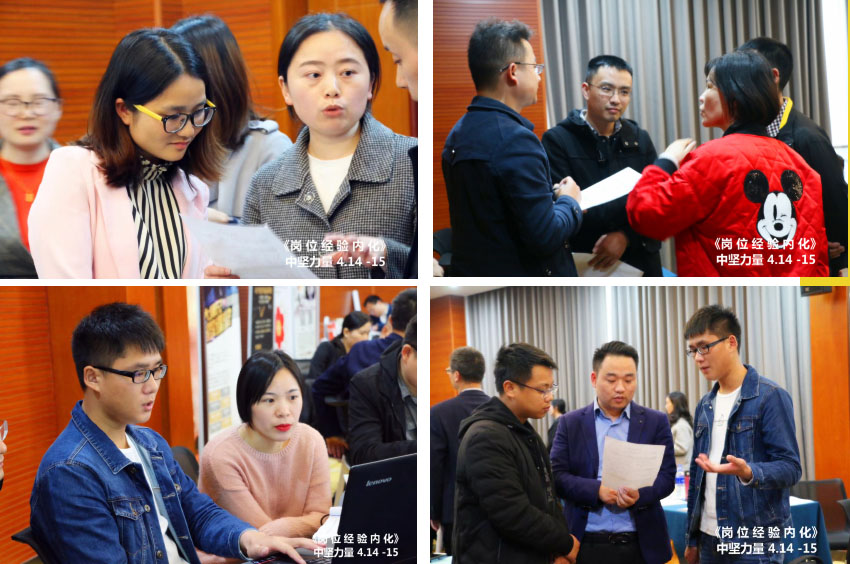 內(nèi)訓(xùn)師打造.jpg 內(nèi)訓(xùn)師打造.jpg