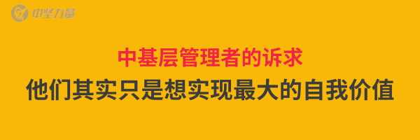 中基層管理者培訓(xùn)選擇湖南中堅(jiān)力量.jpg 中基層管理者培訓(xùn)選擇湖南中堅(jiān)力量.jpg
