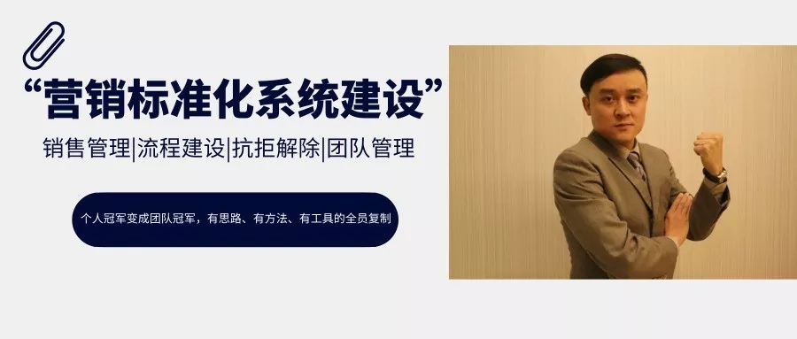 銷售管理培訓-湖南中堅力量.jpg 銷售管理培訓-湖南中堅力量.jpg