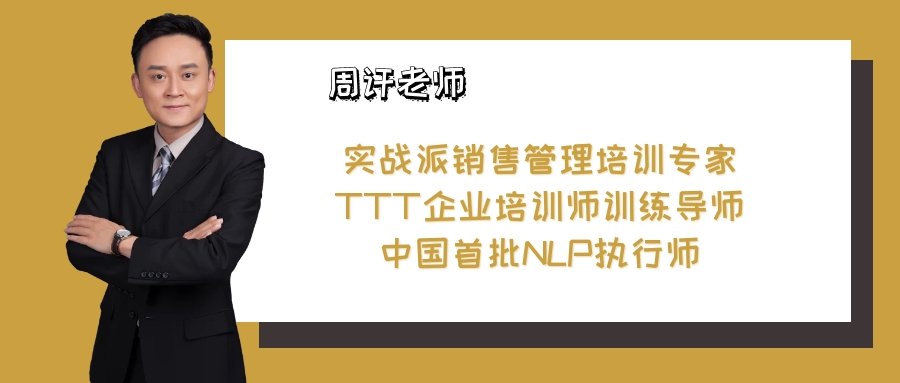 營銷標準化系統(tǒng)建設試聽.jpg 營銷標準化系統(tǒng)建設試聽.jpg