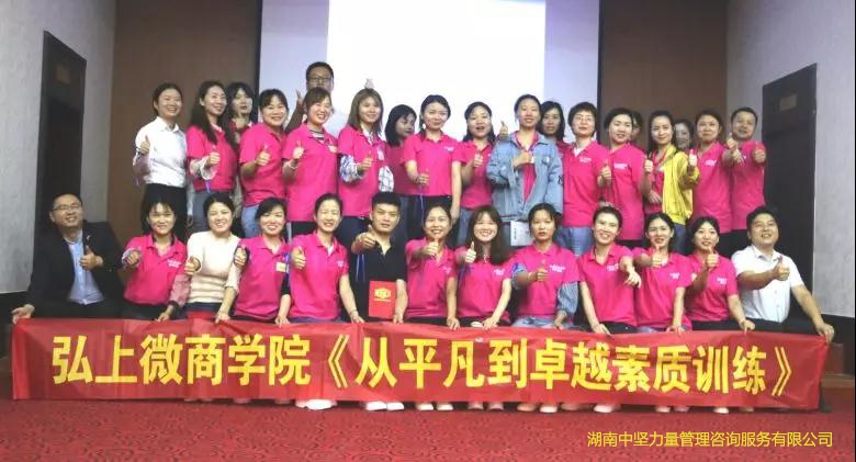 素質(zhì)訓(xùn)練-從平凡到卓越.jpg 素質(zhì)訓(xùn)練-從平凡到卓越.jpg