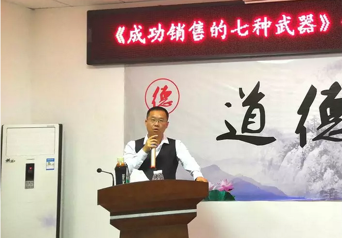 銷售技巧培訓-企業(yè)內訓.png 銷售技巧培訓-企業(yè)內訓.png