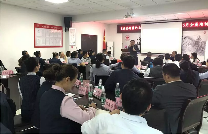 企業(yè)內訓-銷售技巧培訓.png 企業(yè)內訓-銷售技巧培訓.png