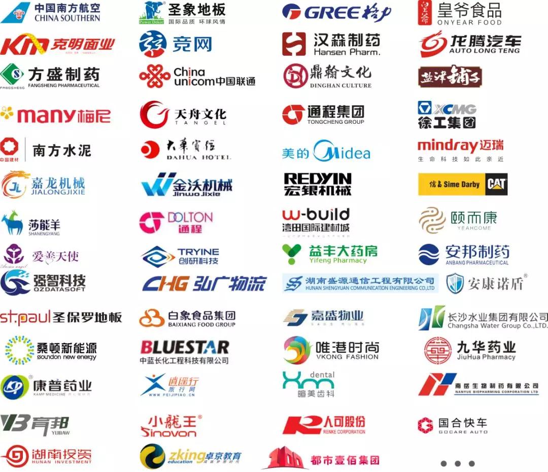 湖南中堅(jiān)力量3.0企業(yè)會(huì)員卡.jpg 湖南中堅(jiān)力量3.0企業(yè)會(huì)員卡.jpg