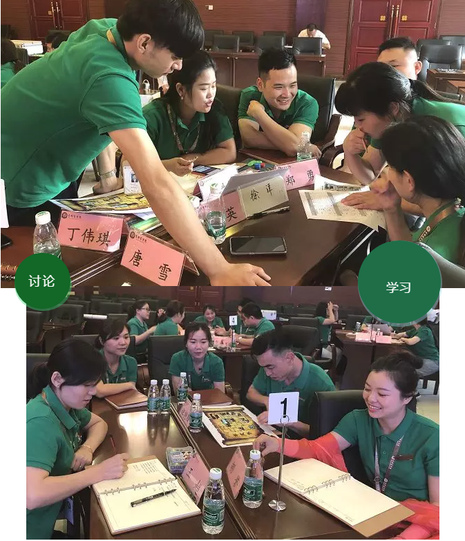 企業(yè)內(nèi)訓(xùn)-湖南中堅(jiān)力量.png