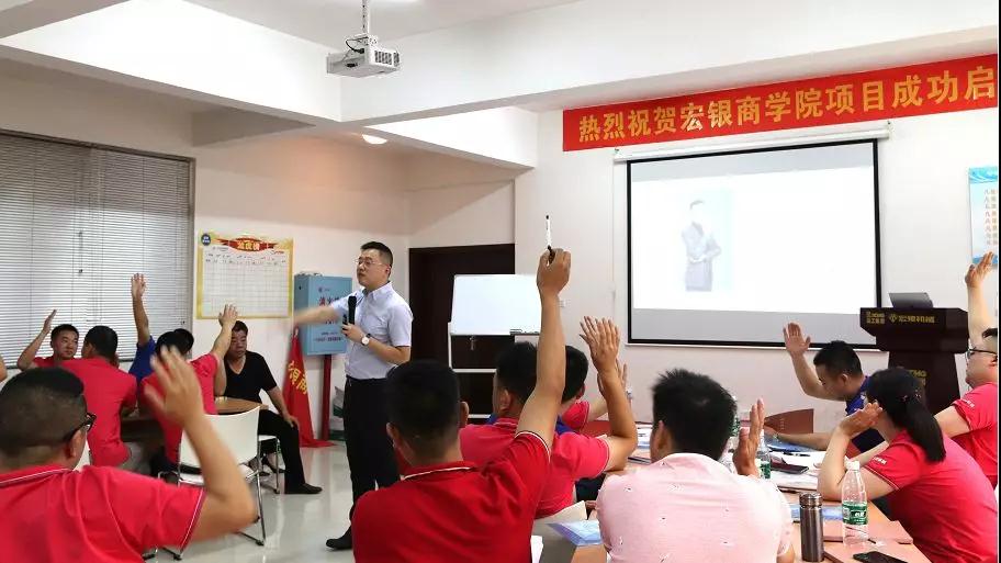 企業(yè)管理培訓(xùn)-湖南中堅(jiān)力量.jpg