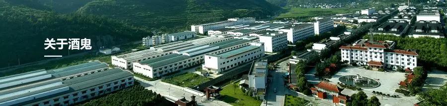 企業(yè)內(nèi)訓(xùn)管理 酒鬼酒.jpg 企業(yè)內(nèi)訓(xùn)管理 酒鬼酒.jpg