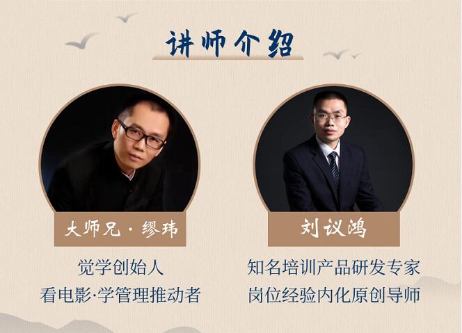 內(nèi)訓(xùn)師打造-湖南中堅力量jpg 內(nèi)訓(xùn)師打造-湖南中堅力量jpg