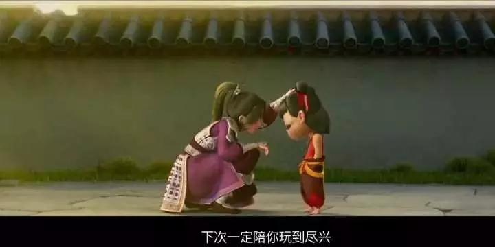 哪吒與人生管理-湖南中堅力量.jpg 哪吒與人生管理-湖南中堅力量.jpg