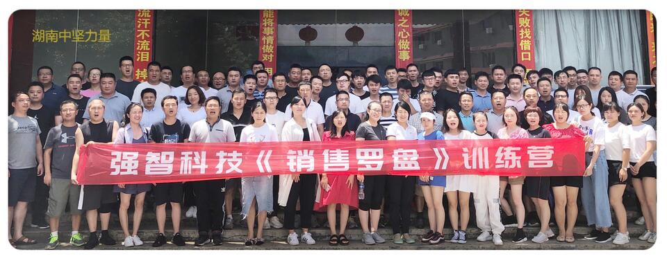 企業(yè)內(nèi)訓(xùn)-大客戶銷售.jpg 企業(yè)內(nèi)訓(xùn)-大客戶銷售.jpg