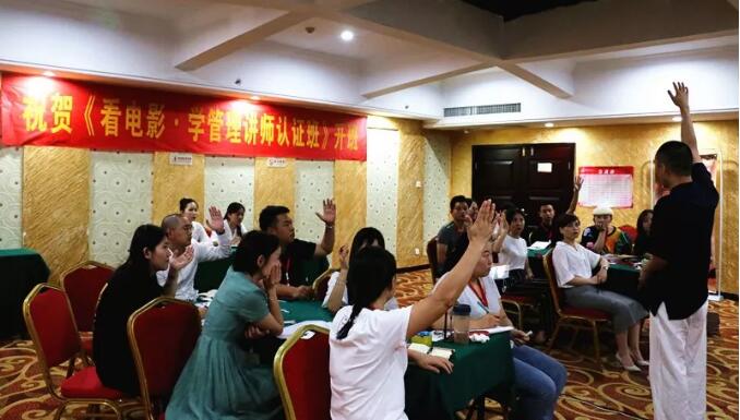 企業(yè)內(nèi)訓(xùn)-湖南中堅(jiān)力量.jpg 企業(yè)內(nèi)訓(xùn)-湖南中堅(jiān)力量.jpg