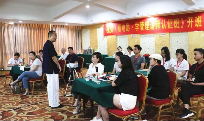 企業(yè)內(nèi)訓(xùn)-湖南中堅(jiān)力量.jpg 企業(yè)內(nèi)訓(xùn)-湖南中堅(jiān)力量.jpg