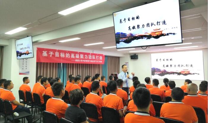 企業(yè)內(nèi)訓(xùn)-湖南中堅力量李老師.jpg 企業(yè)內(nèi)訓(xùn)-湖南中堅力量李老師.jpg
