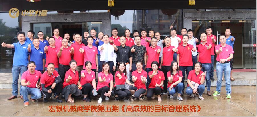 企業(yè)內訓-湖南中堅力量.jpg 企業(yè)內訓-湖南中堅力量.jpg
