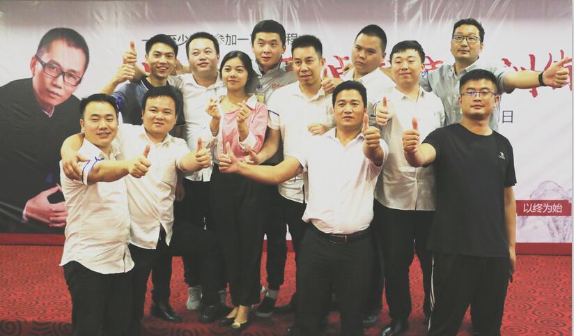 從平凡到卓越課程現(xiàn)場(chǎng).jpg 從平凡到卓越課程現(xiàn)場(chǎng).jpg