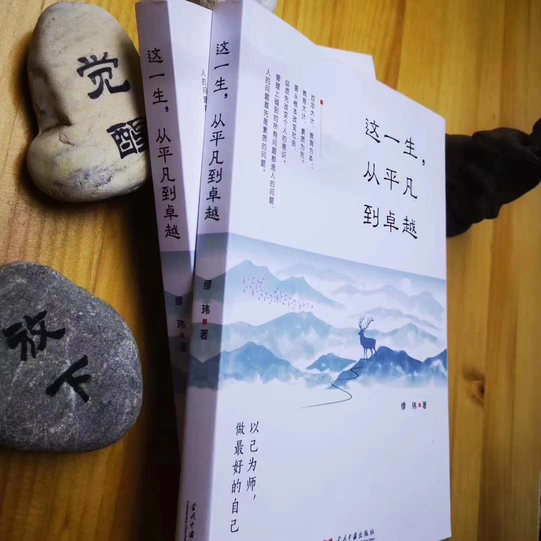 從平凡到卓越年會(huì).jpg 從平凡到卓越年會(huì).jpg