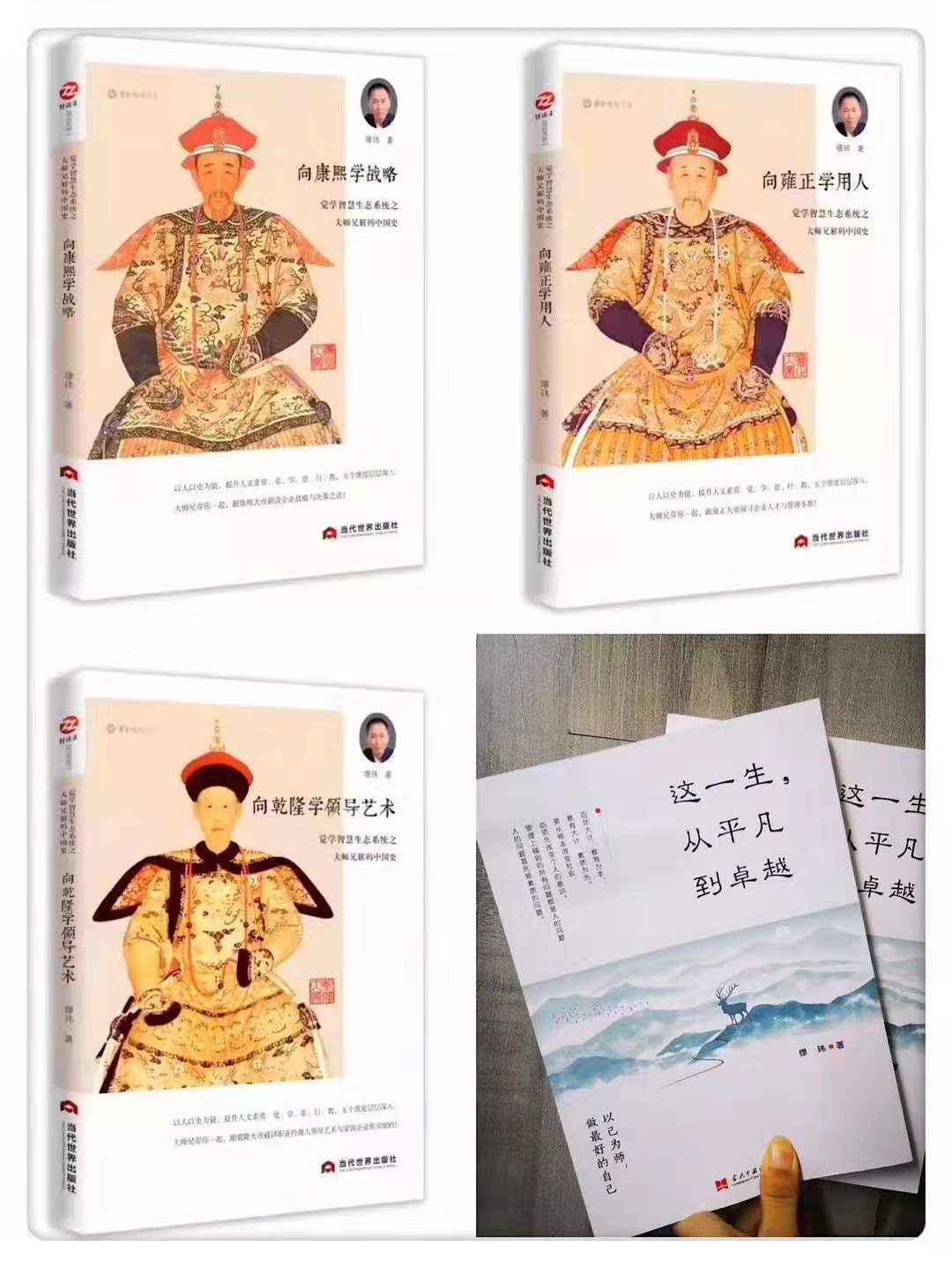 從平凡到卓越-湖南中堅(jiān)力量.jpg 從平凡到卓越-湖南中堅(jiān)力量.jpg