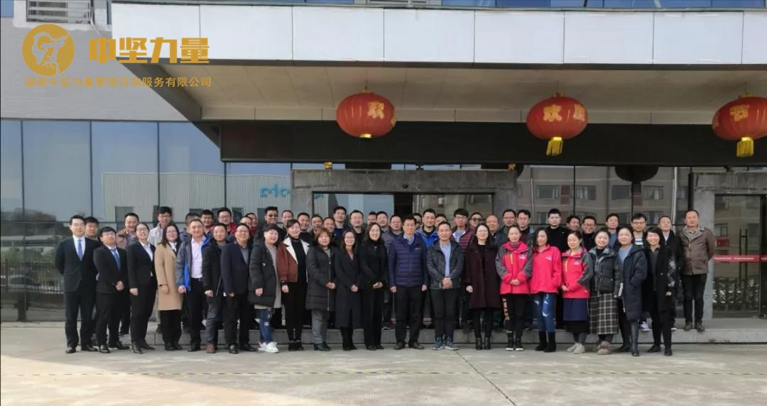 企業(yè)內(nèi)訓(xùn)-湖南中堅力量jpg 企業(yè)內(nèi)訓(xùn)-湖南中堅力量jpg