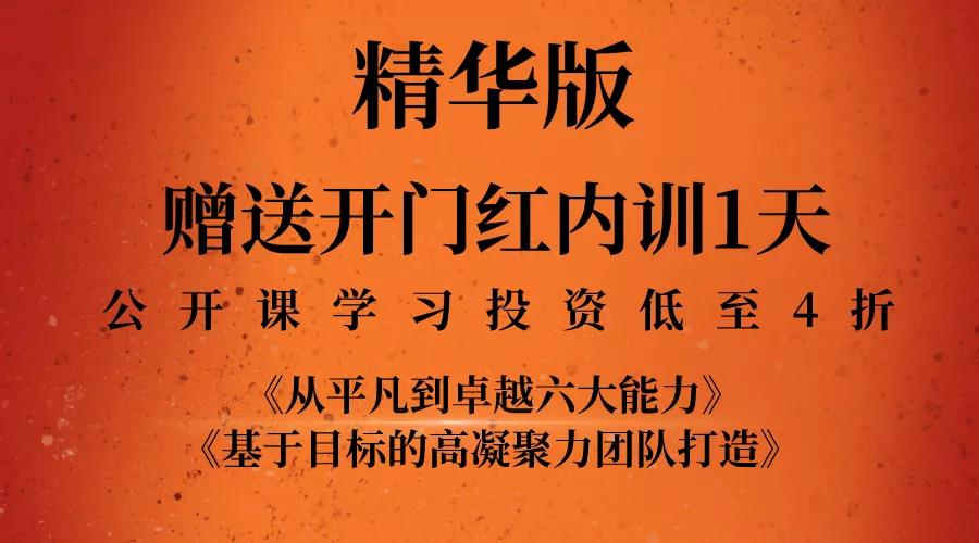 企業(yè)內訓-湖南中堅力量.jpg 企業(yè)內訓-湖南中堅力量.jpg