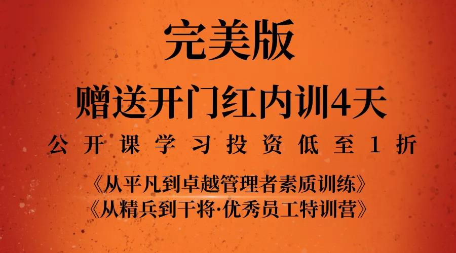 開門紅-素質訓練湖南中堅力量.jpg 開門紅-素質訓練湖南中堅力量.jpg