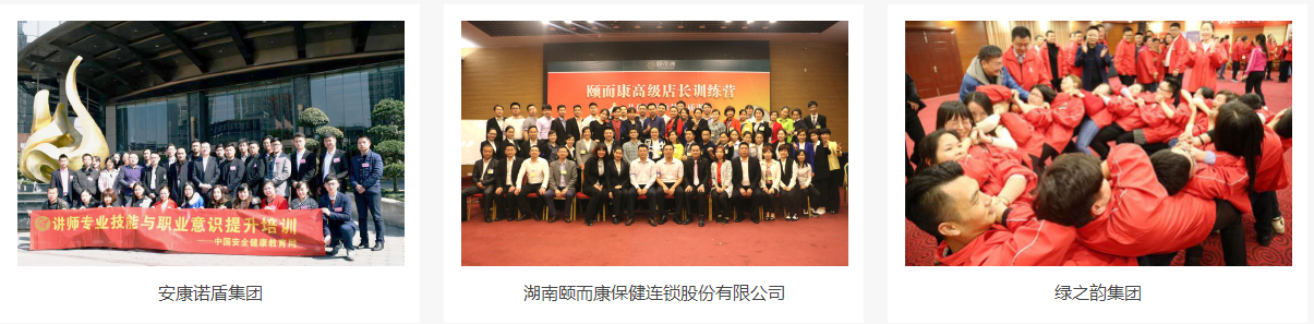 企業(yè)管理培訓(xùn).png 企業(yè)管理培訓(xùn).png