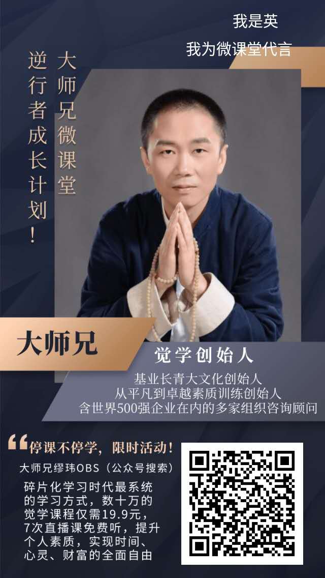 企業(yè)管理培訓(xùn)選擇湖南中堅(jiān)力量.jpg 企業(yè)管理培訓(xùn)選擇湖南中堅(jiān)力量.jpg