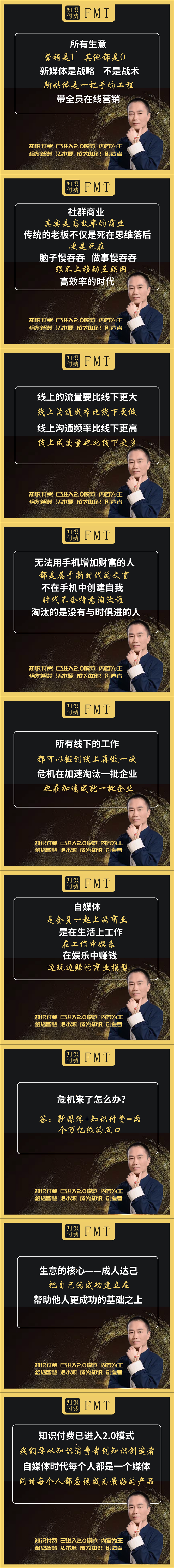 知識(shí)付費(fèi)-大師兄·繆瑋.png 知識(shí)付費(fèi)-大師兄·繆瑋.png