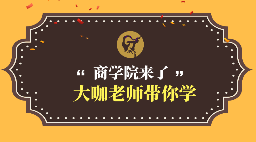 企業(yè)培訓(xùn)課程 企業(yè)培訓(xùn)課程
