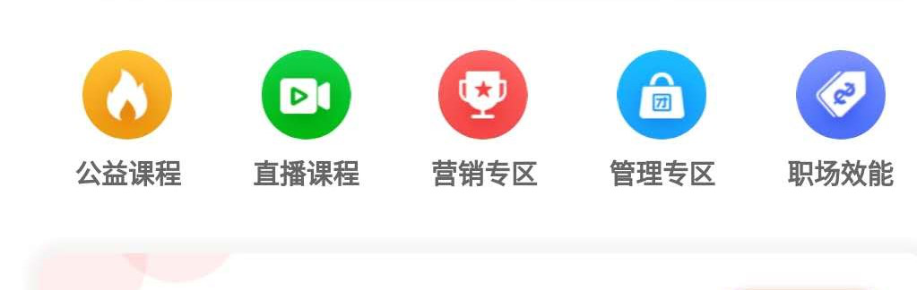 企業(yè)管理公開課培訓(xùn) 企業(yè)管理公開課培訓(xùn)