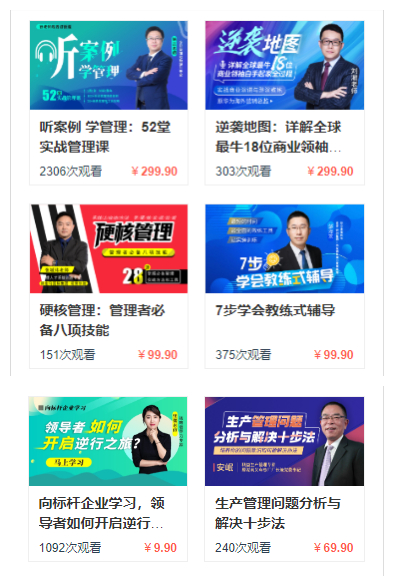 湖南中堅力量 湖南中堅力量