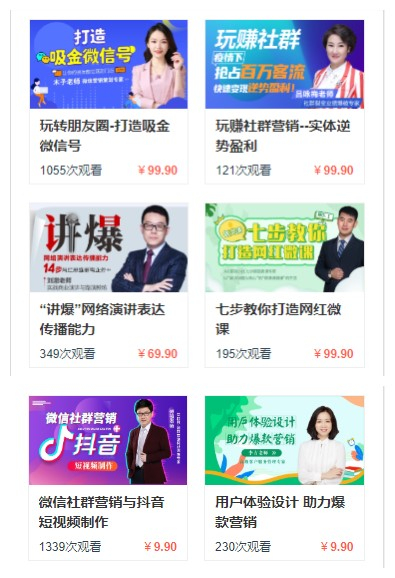 銷售管理培訓(xùn) 銷售管理培訓(xùn)