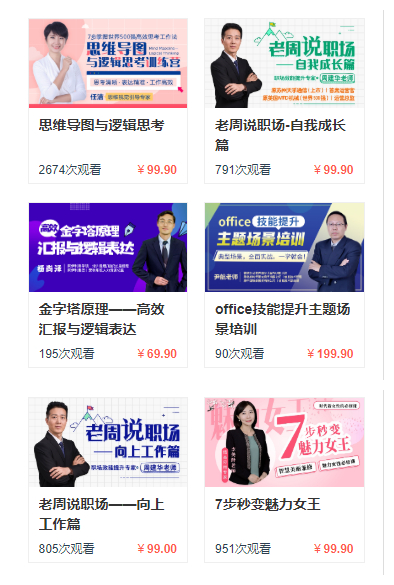 企業(yè)培訓(xùn)管理規(guī)定 企業(yè)培訓(xùn)管理規(guī)定