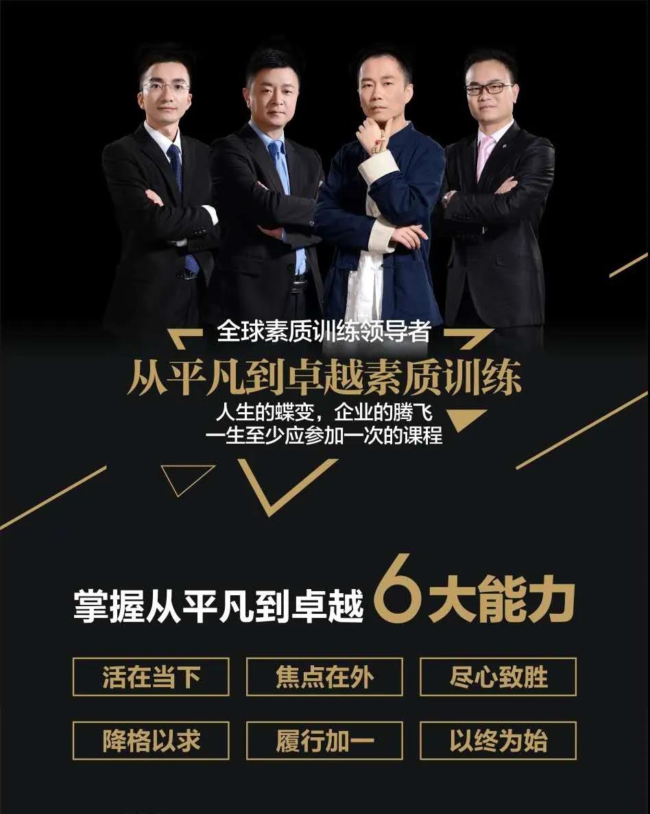 企業(yè)人才培訓(xùn) 企業(yè)人才培訓(xùn)