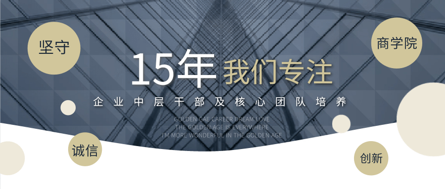 低調(diào)商務(wù)風(fēng)企業(yè)宣傳@凡科快圖.png 低調(diào)商務(wù)風(fēng)企業(yè)宣傳@凡科快圖.png