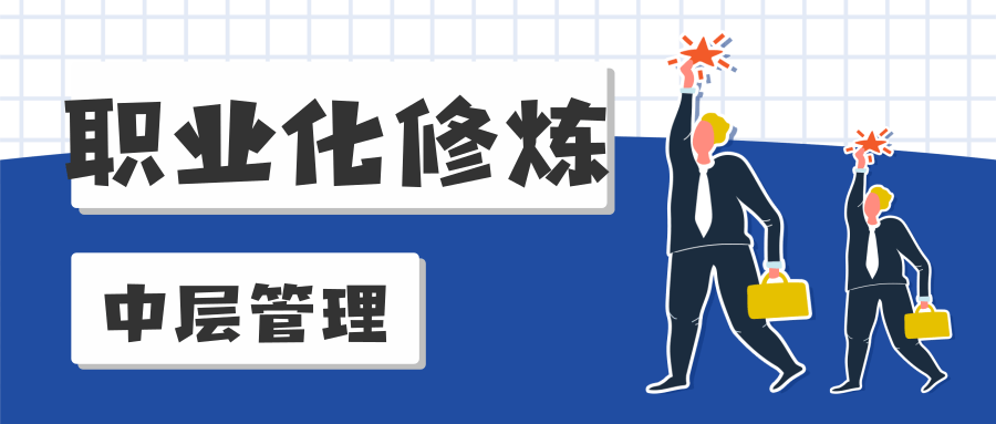 插畫求職攻略公眾號推送首圖@凡科快圖.png 插畫求職攻略公眾號推送首圖@凡科快圖.png