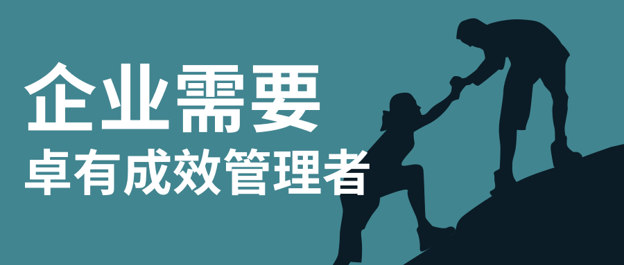 隱秘角落一起爬山公眾號(hào)推圖@凡科快圖.png 隱秘角落一起爬山公眾號(hào)推圖@凡科快圖.png