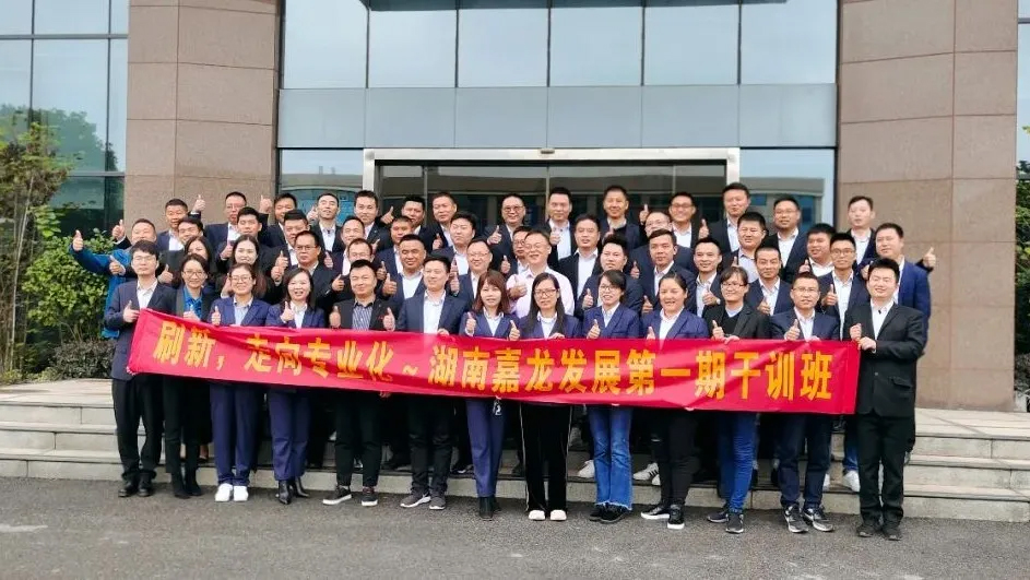 嘉龍機(jī)械大.jpg 嘉龍機(jī)械大.jpg